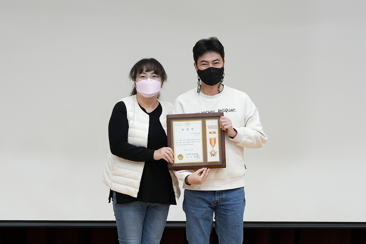 제23회 노원구협회장기 국학기공대회 개회식 - 12