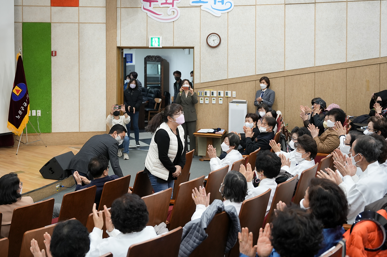 제23회 노원구협회장기 국학기공대회 개회식 - 10
