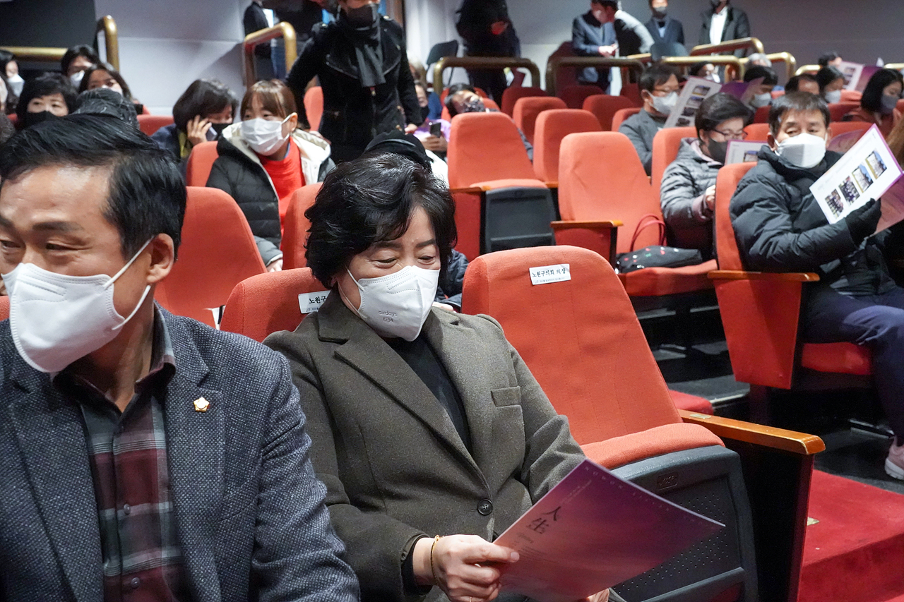 2022 노원구립청춘실버합창단 정기연주회 - 2