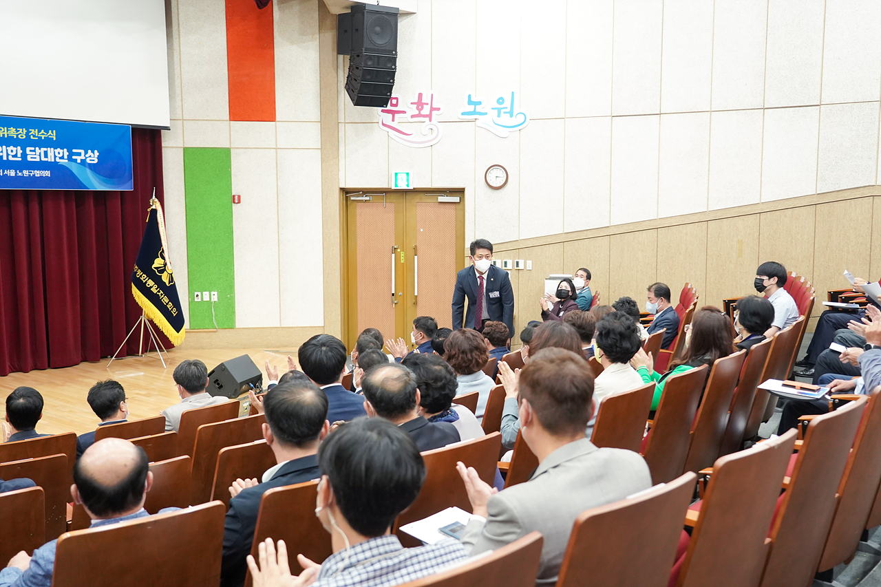 민주평화통일자문회의 자문위원 위촉장 전수식 - 1