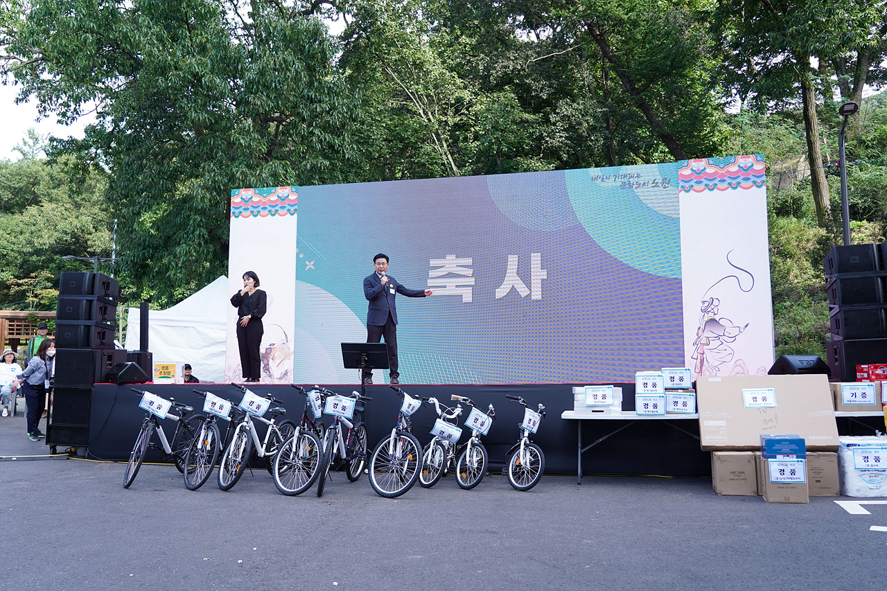 2022 동 축제 개막식(상계1동) - 2