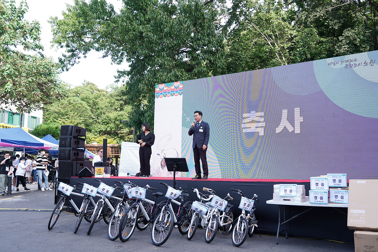 2022 동 축제 개막식(상계1동) - 3