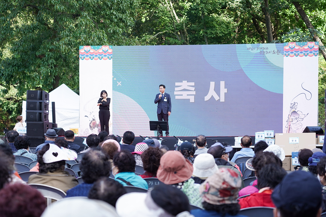 2022 동 축제 개막식(상계1동) - 5