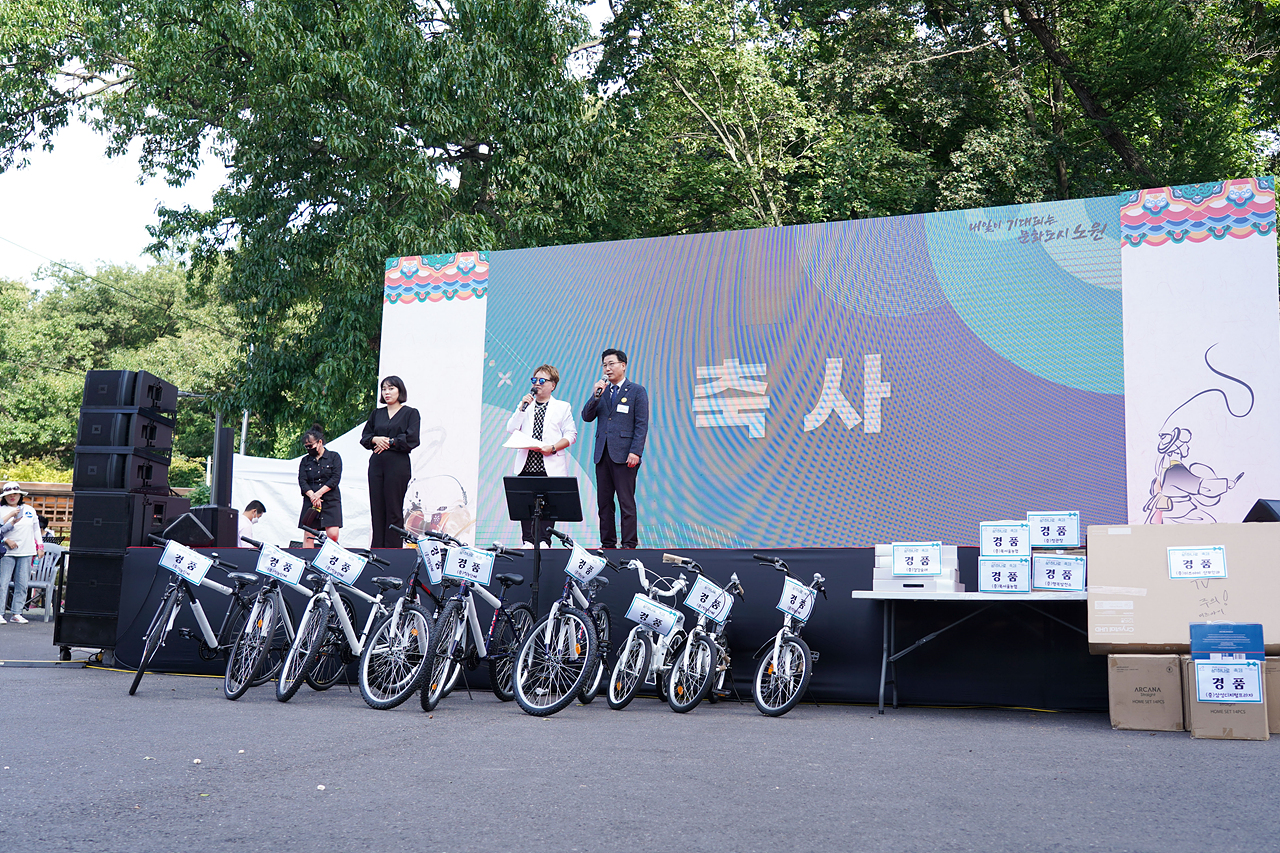 2022 동 축제 개막식(상계1동) - 7