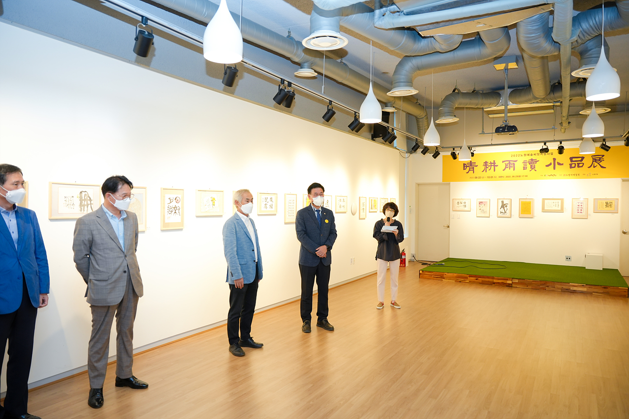 2022 노원청경우독 소품전 - 1