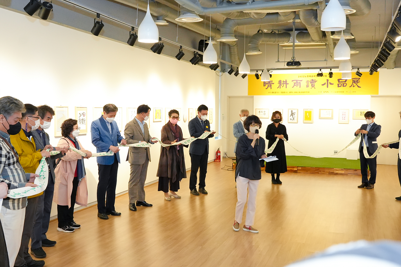 2022 노원청경우독 소품전 - 13