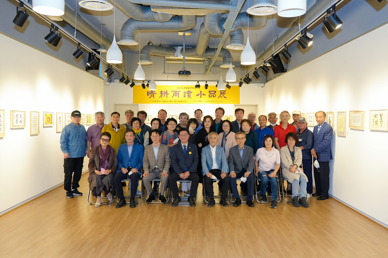 2022 노원청경우독 소품전 - 16