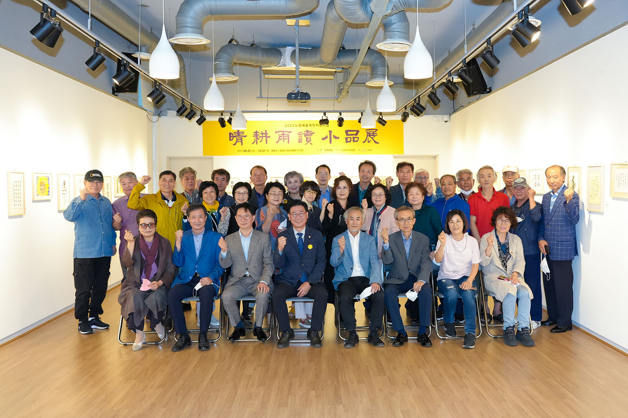 2022 노원청경우독 소품전 - 17