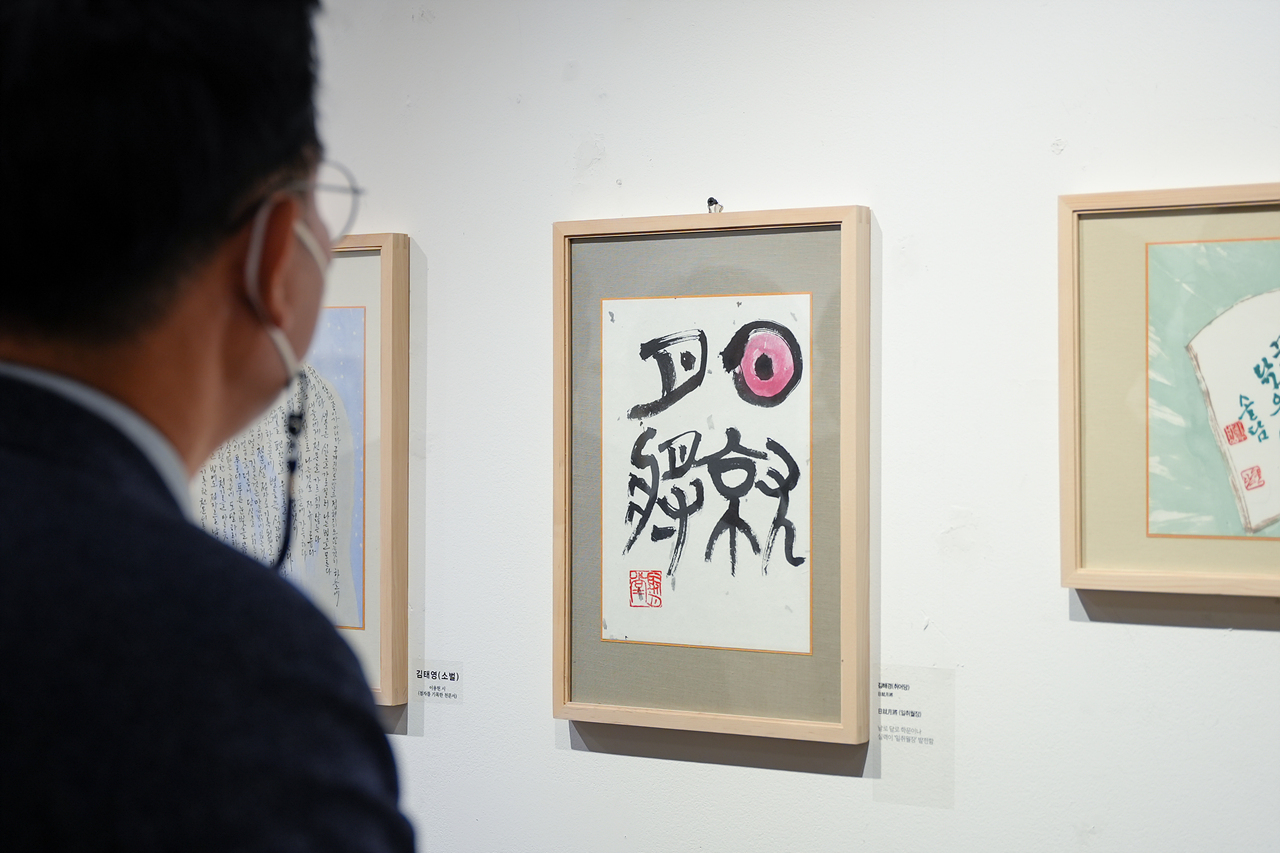 2022 노원청경우독 소품전 - 25