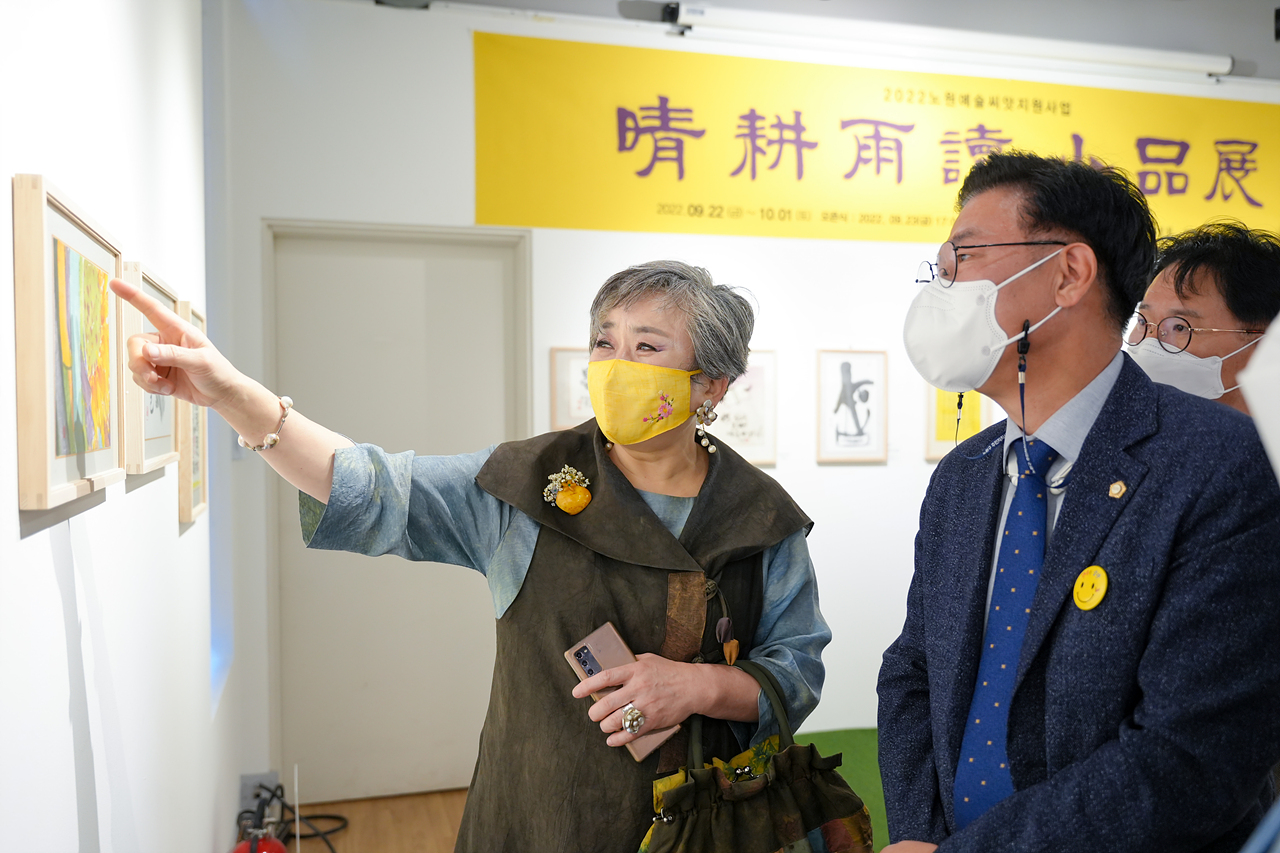 2022 노원청경우독 소품전 - 27