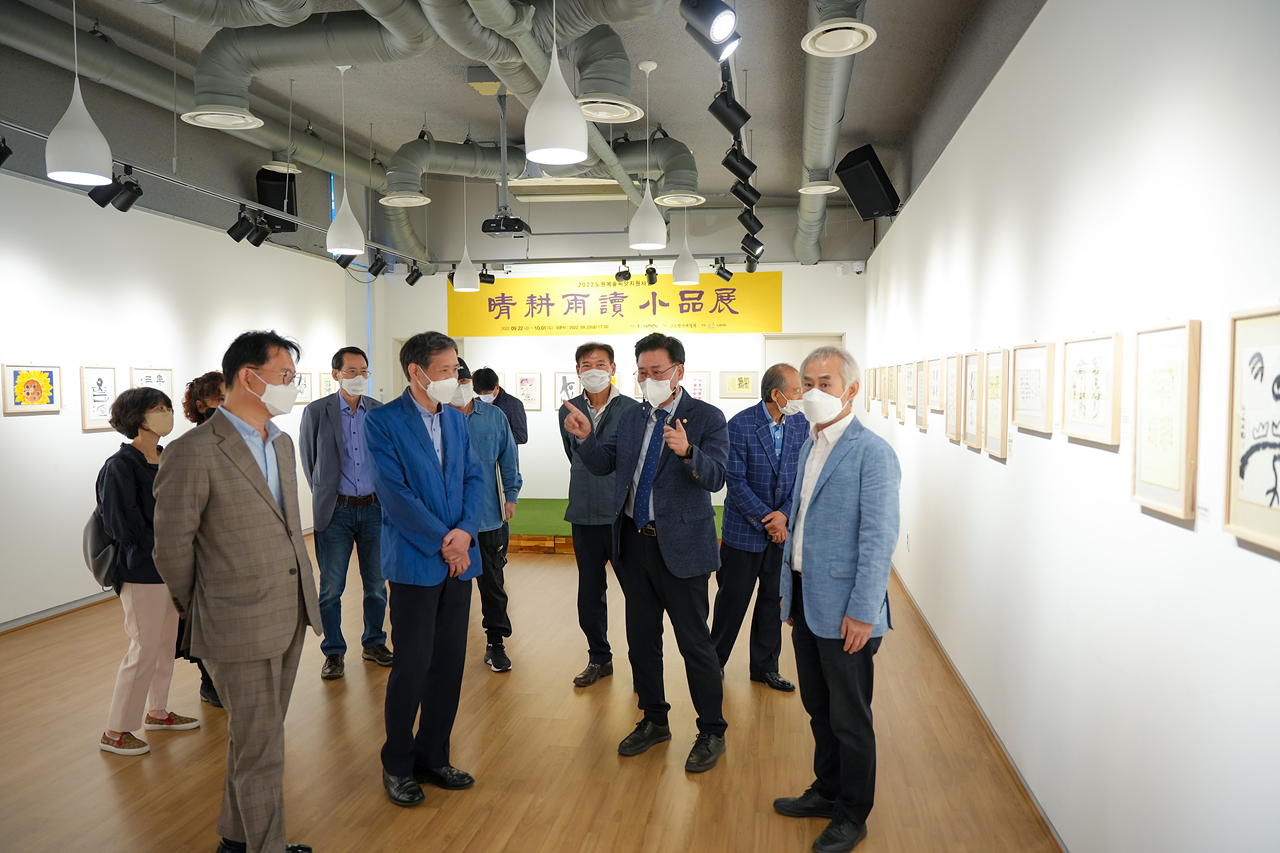 2022 노원청경우독 소품전 - 31