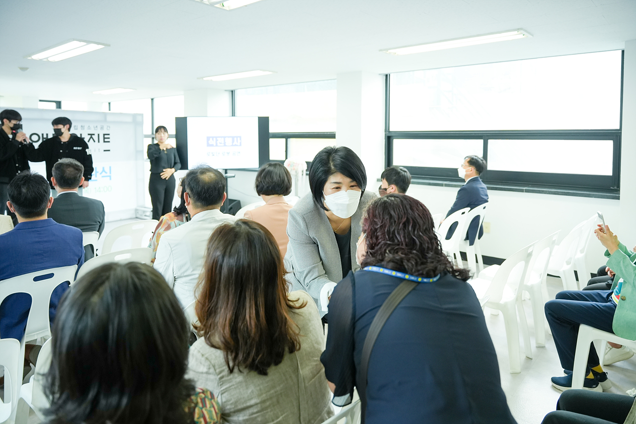 엔터청소년아지트 개관식 - 4