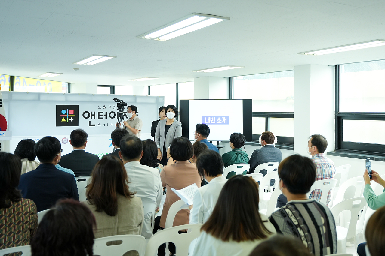 엔터청소년아지트 개관식 - 5