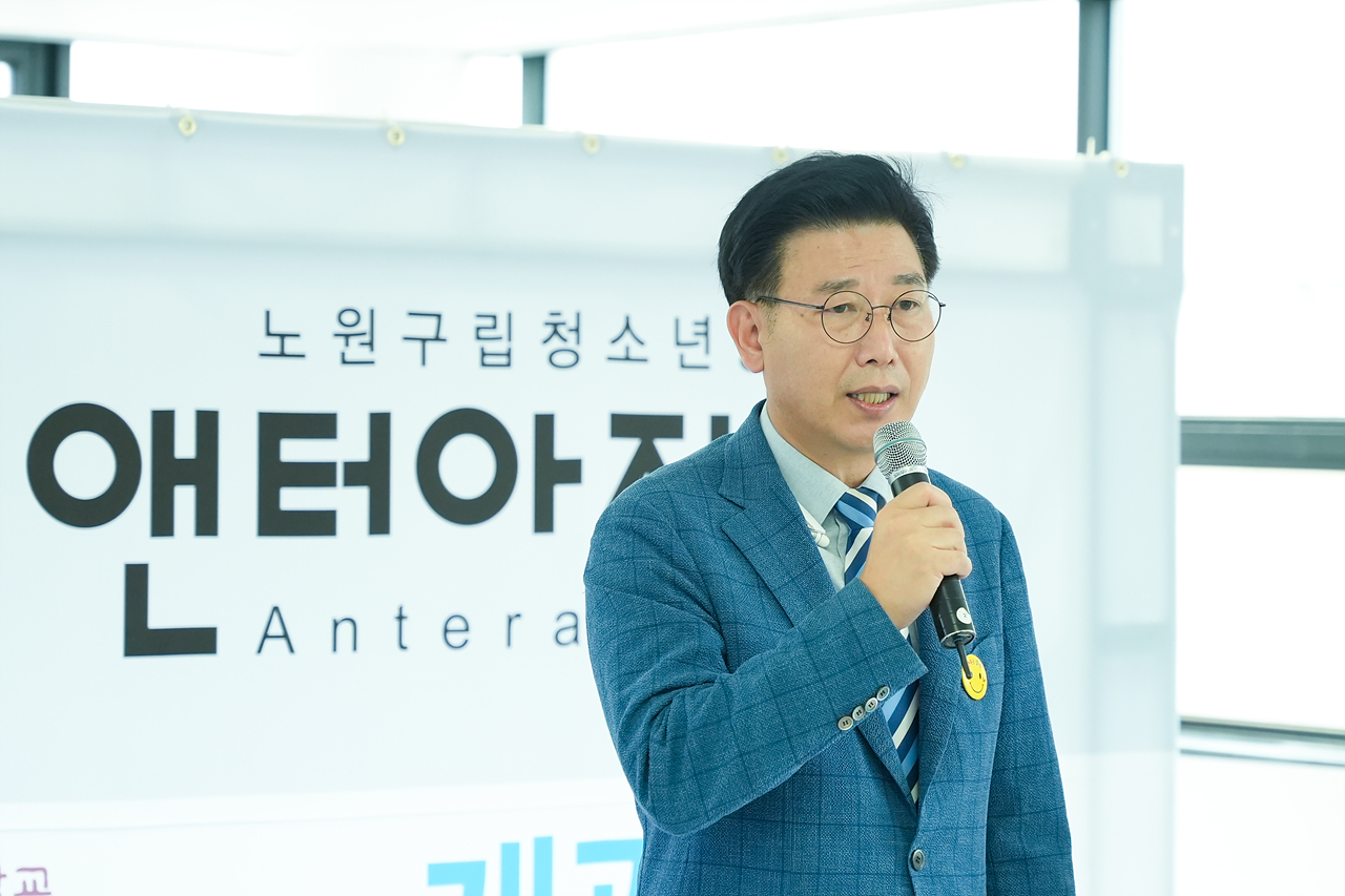 엔터청소년아지트 개관식 - 6