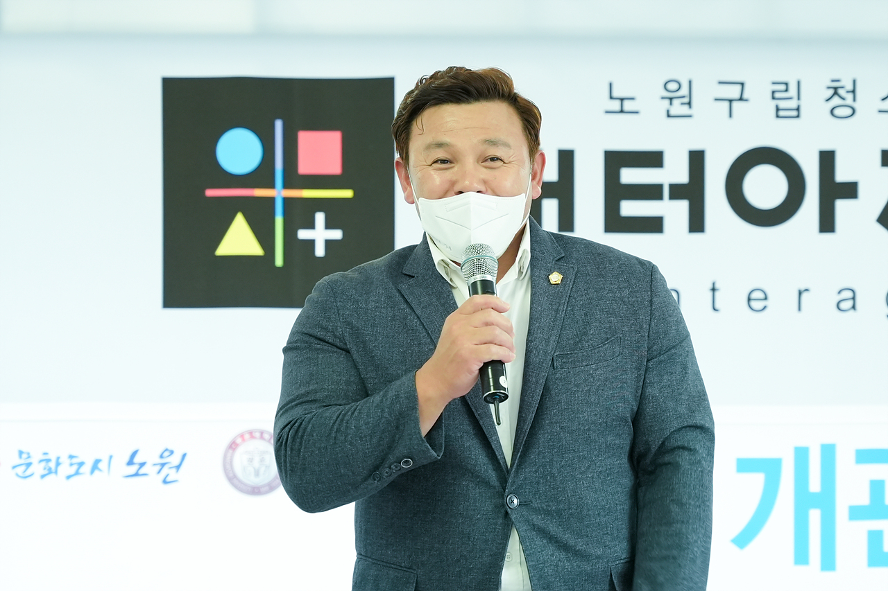 엔터청소년아지트 개관식 - 12