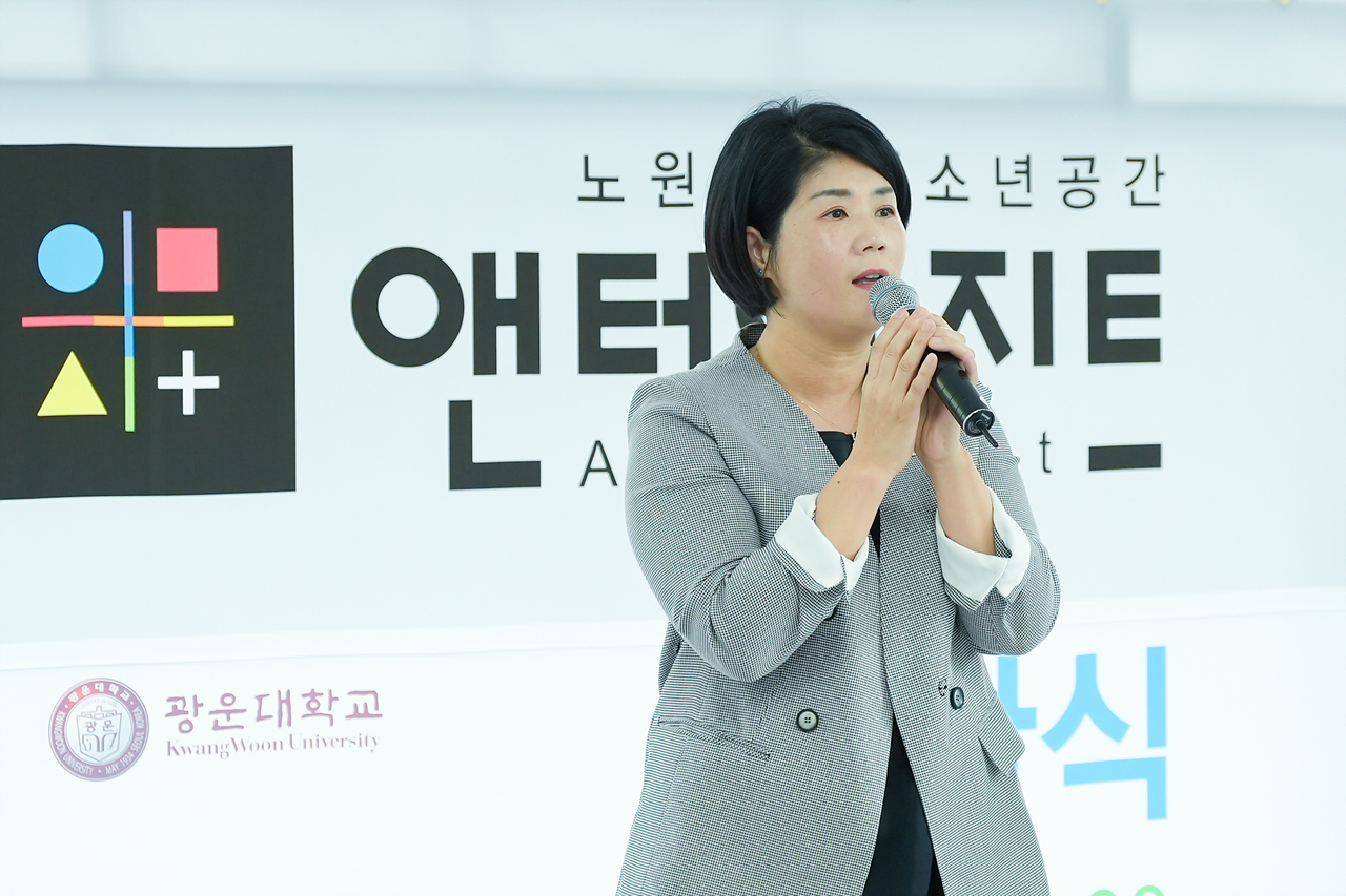 엔터청소년아지트 개관식 - 20