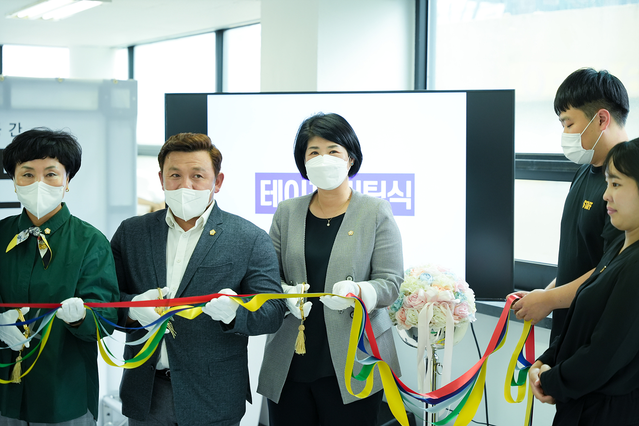 엔터청소년아지트 개관식 - 12