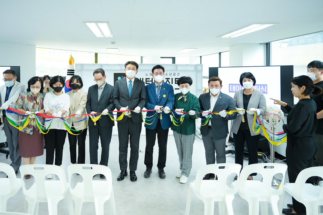 엔터청소년아지트 개관식 - 22