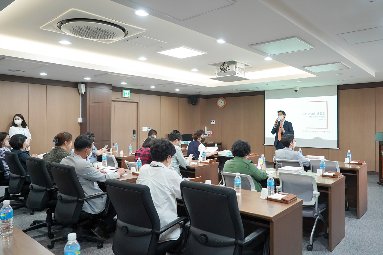 결산심사 특별 강의 - 4