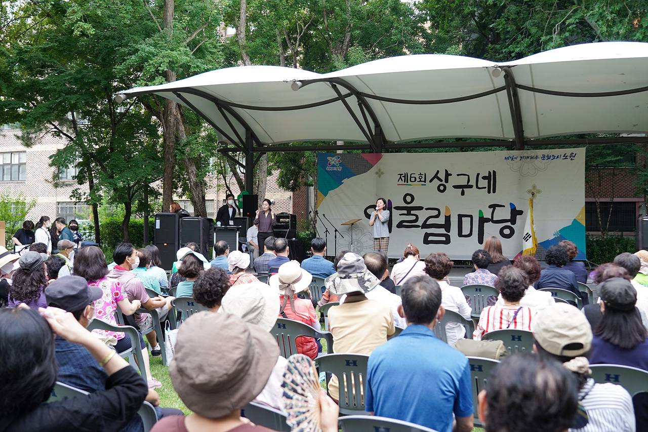 2022 동 축제 개막식(상계9동) - 6