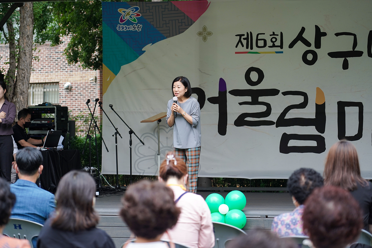 2022 동 축제 개막식(상계9동) - 7