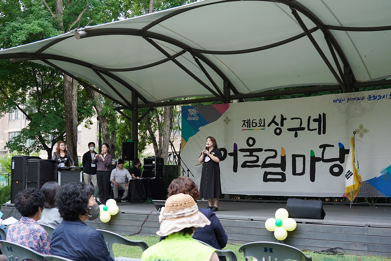 2022 동 축제 개막식(상계9동) - 12