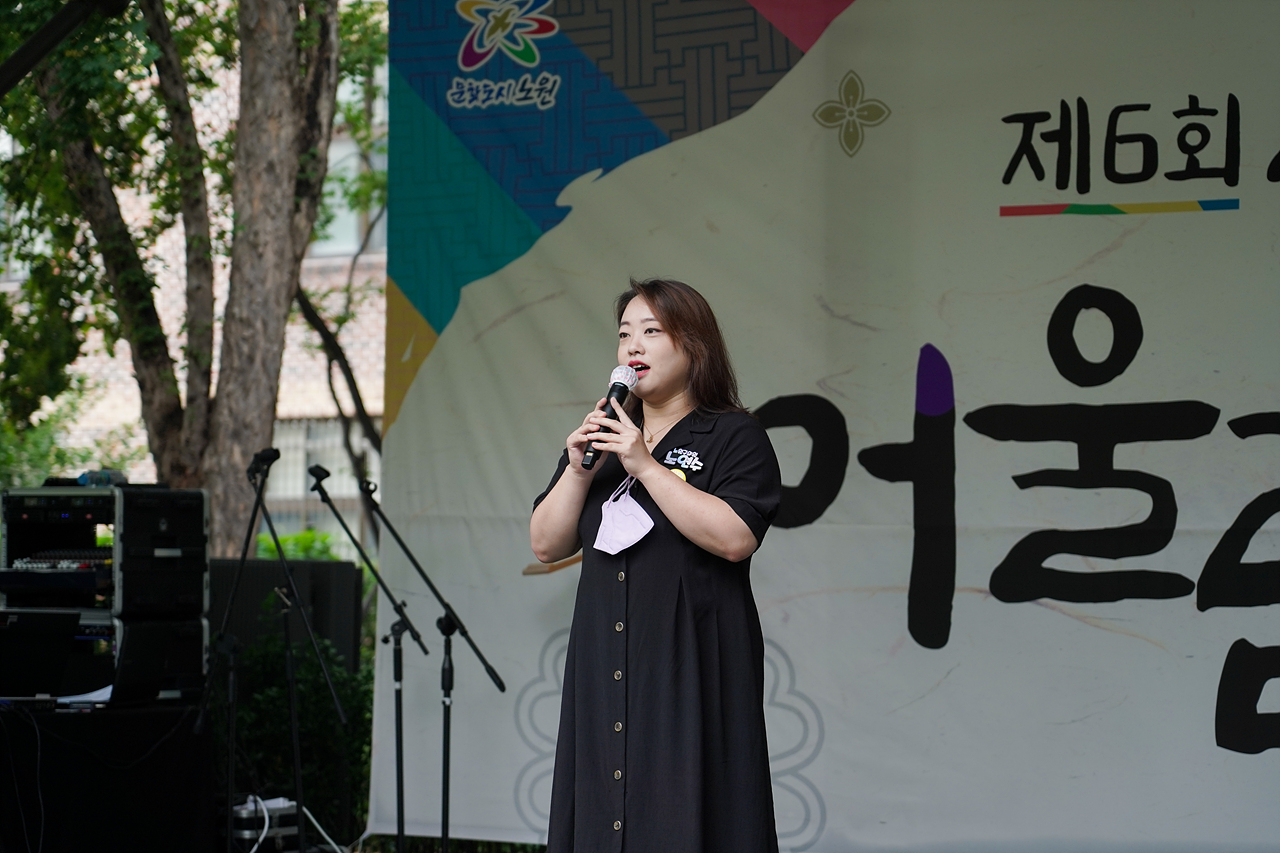 2022 동 축제 개막식(상계9동) - 13