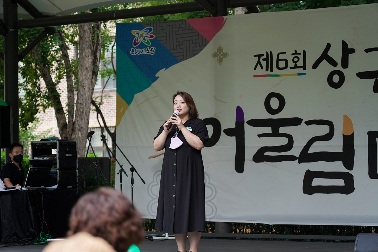 2022 동 축제 개막식(상계9동) - 11