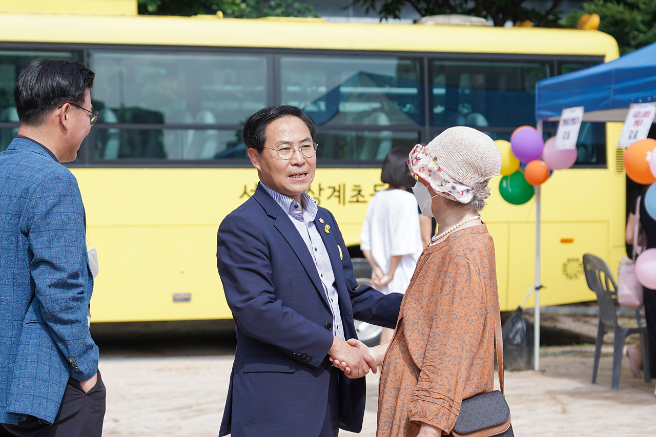 2022 동 축제 개막식(상계3,4동) - 1