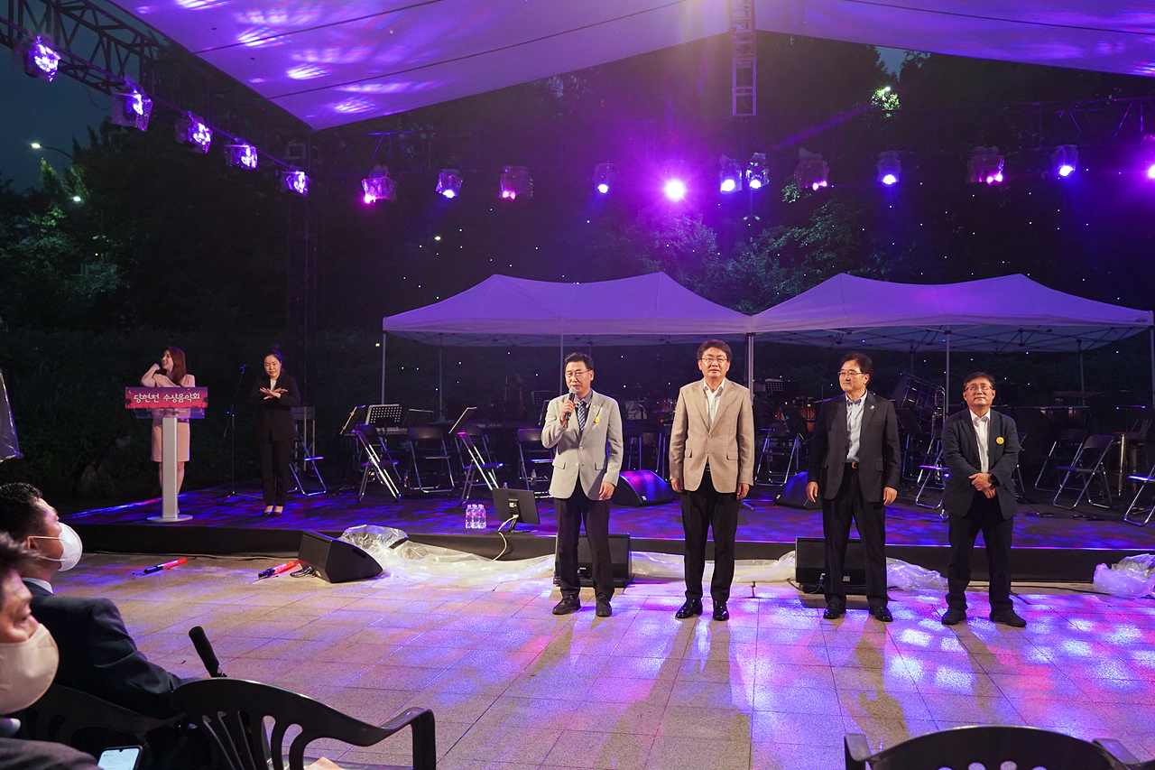 당현천 수상음악회 - 2