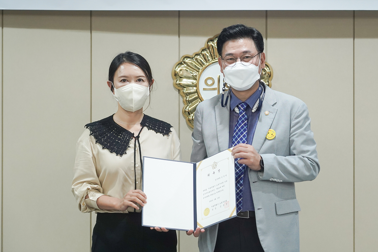 노원구의회 공무국외출장 심사위원 위촉 및 심사위원회 개최 - 9