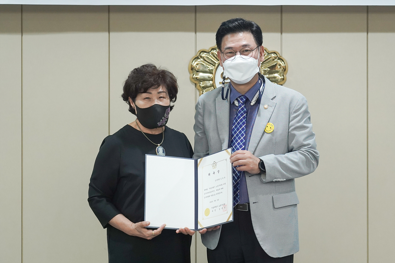 노원구의회 공무국외출장 심사위원 위촉 및 심사위원회 개최 - 12