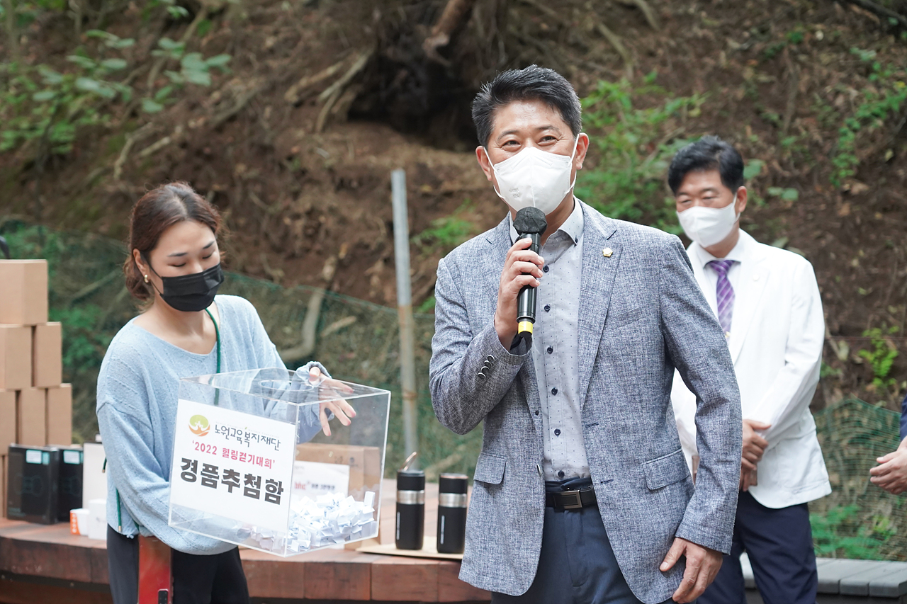 2022 노원 사회복지종사자 힐링 걷기 - 6