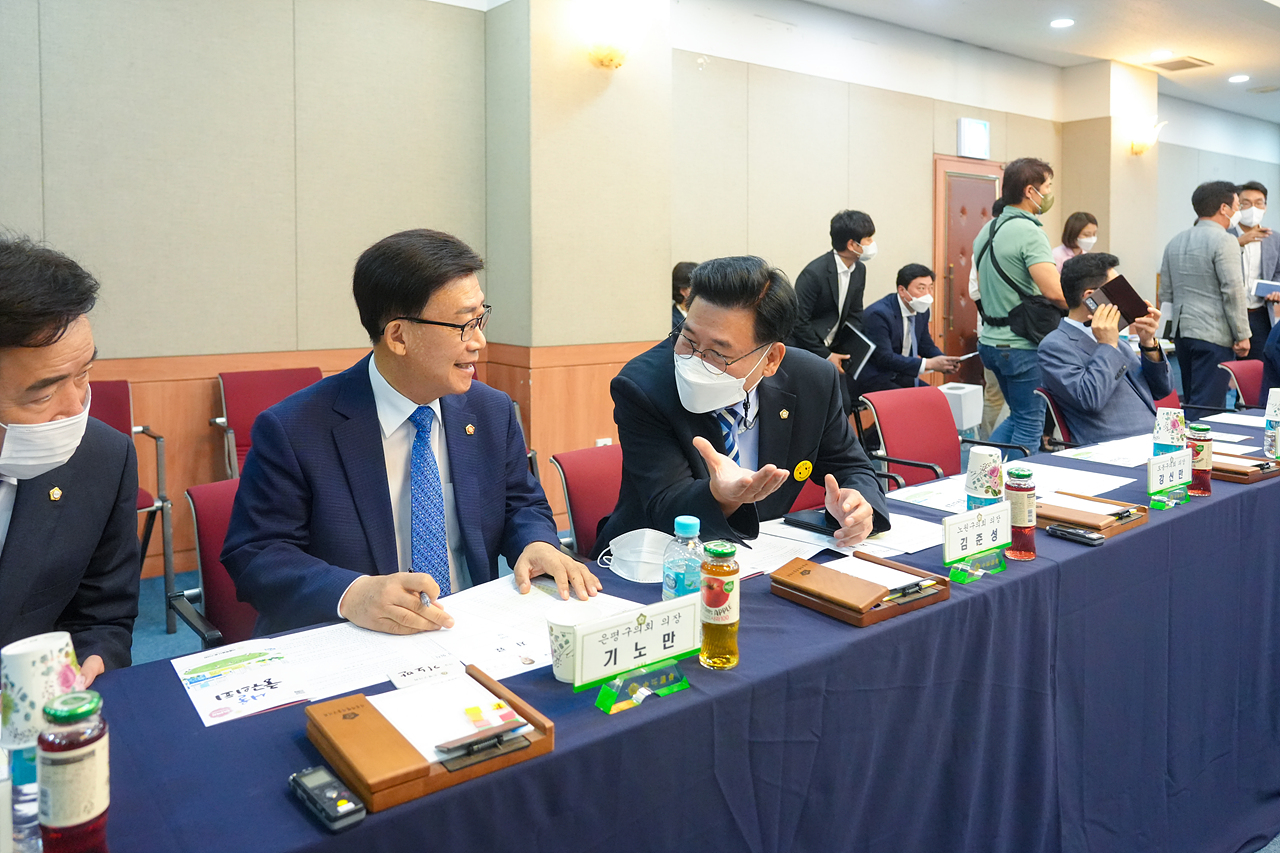 서울시 구의회 의장협의회 월례회의 - 2