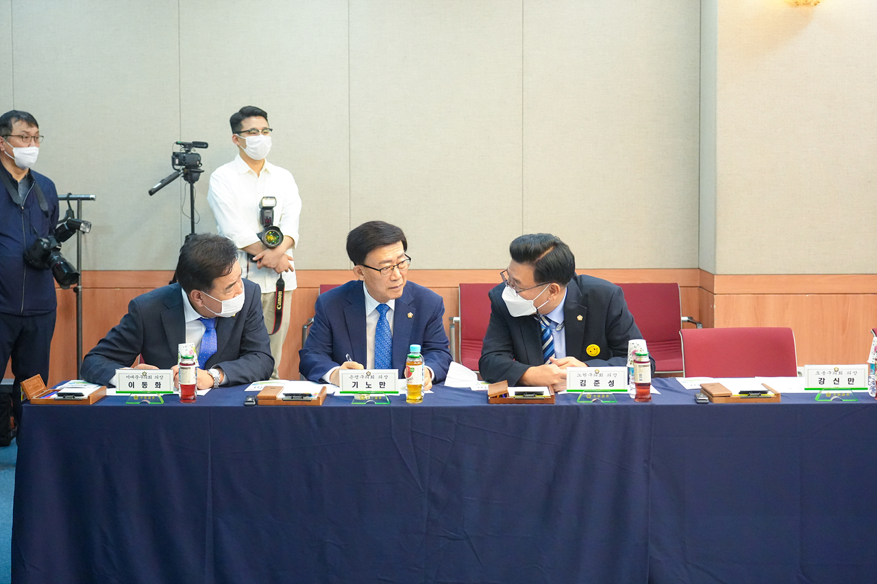 서울시 구의회 의장협의회 월례회의 - 3