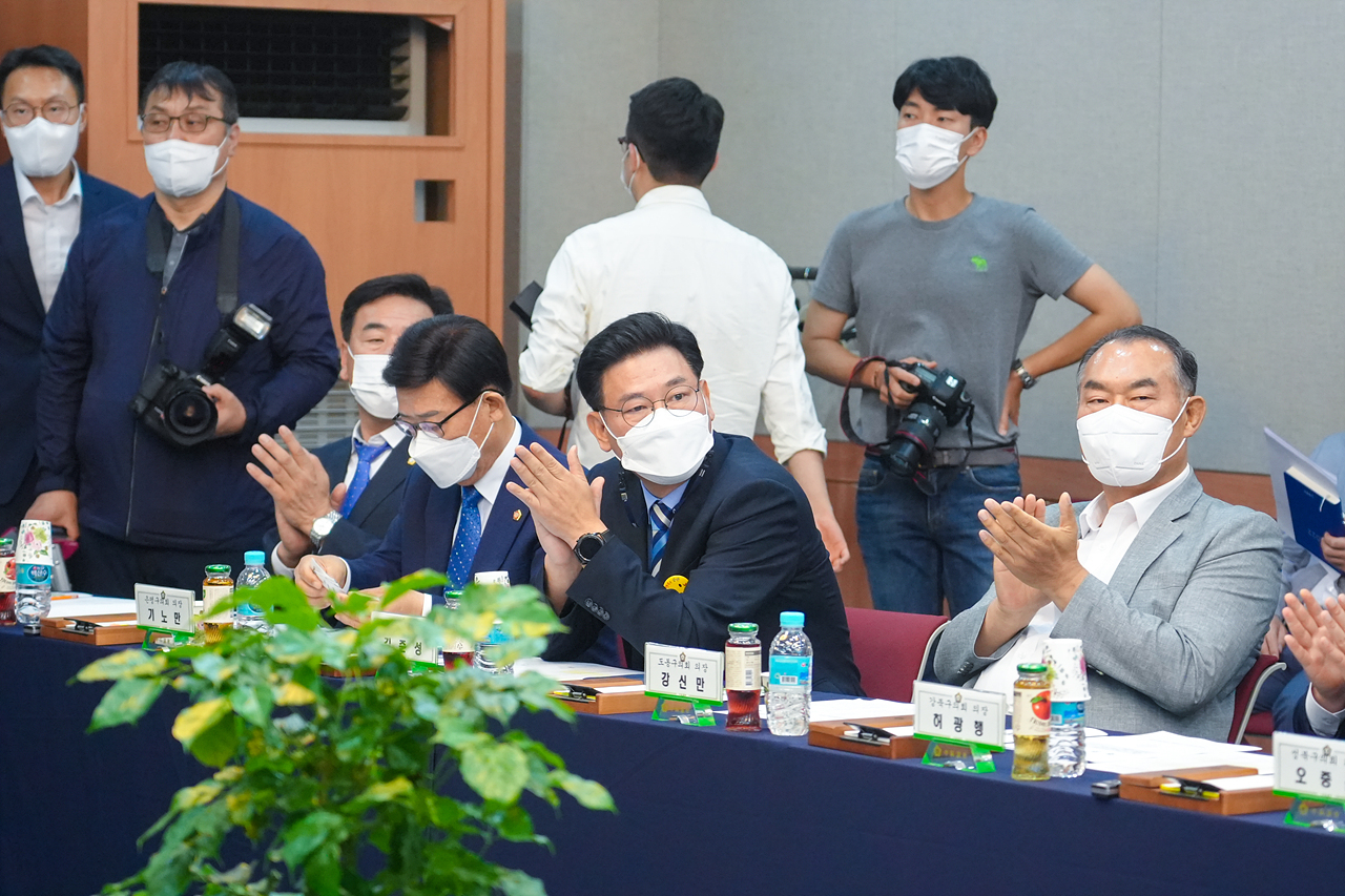 서울시 구의회 의장협의회 월례회의 - 13