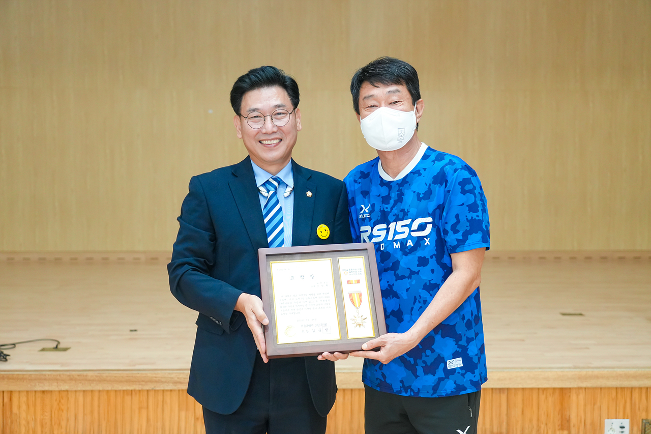 노원FC 풋볼팀 의장님 표창 수여 - 4