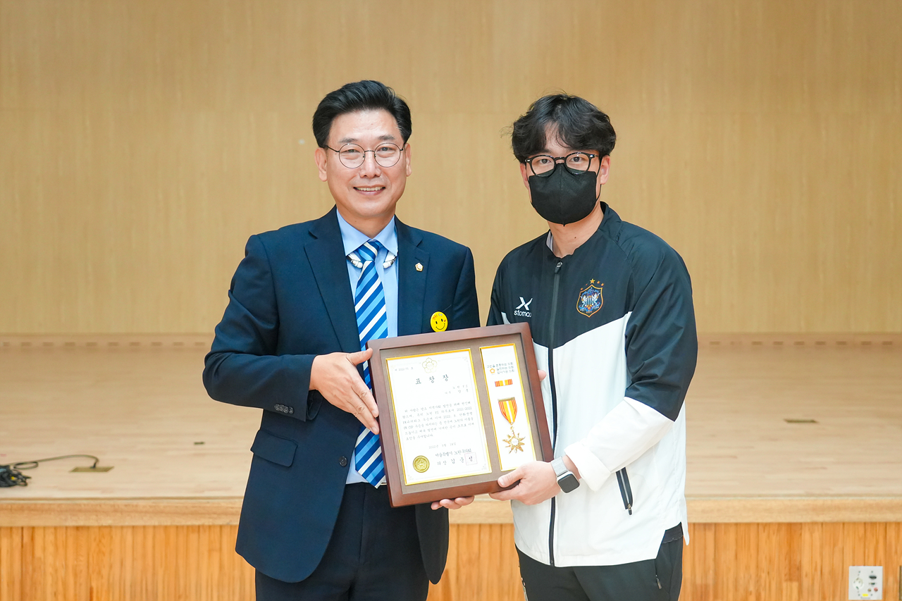 노원FC 풋볼팀 의장님 표창 수여 - 7