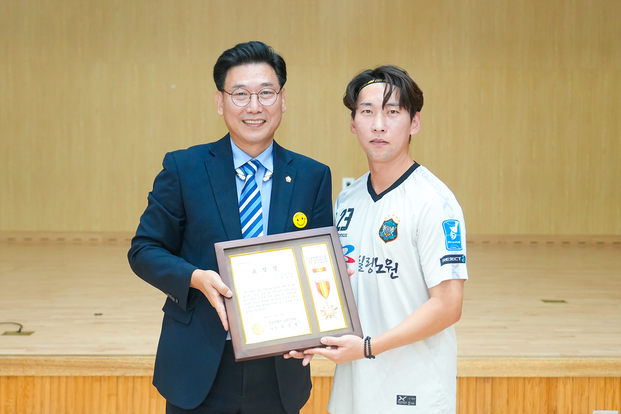 노원FC 풋볼팀 의장님 표창 수여 - 13