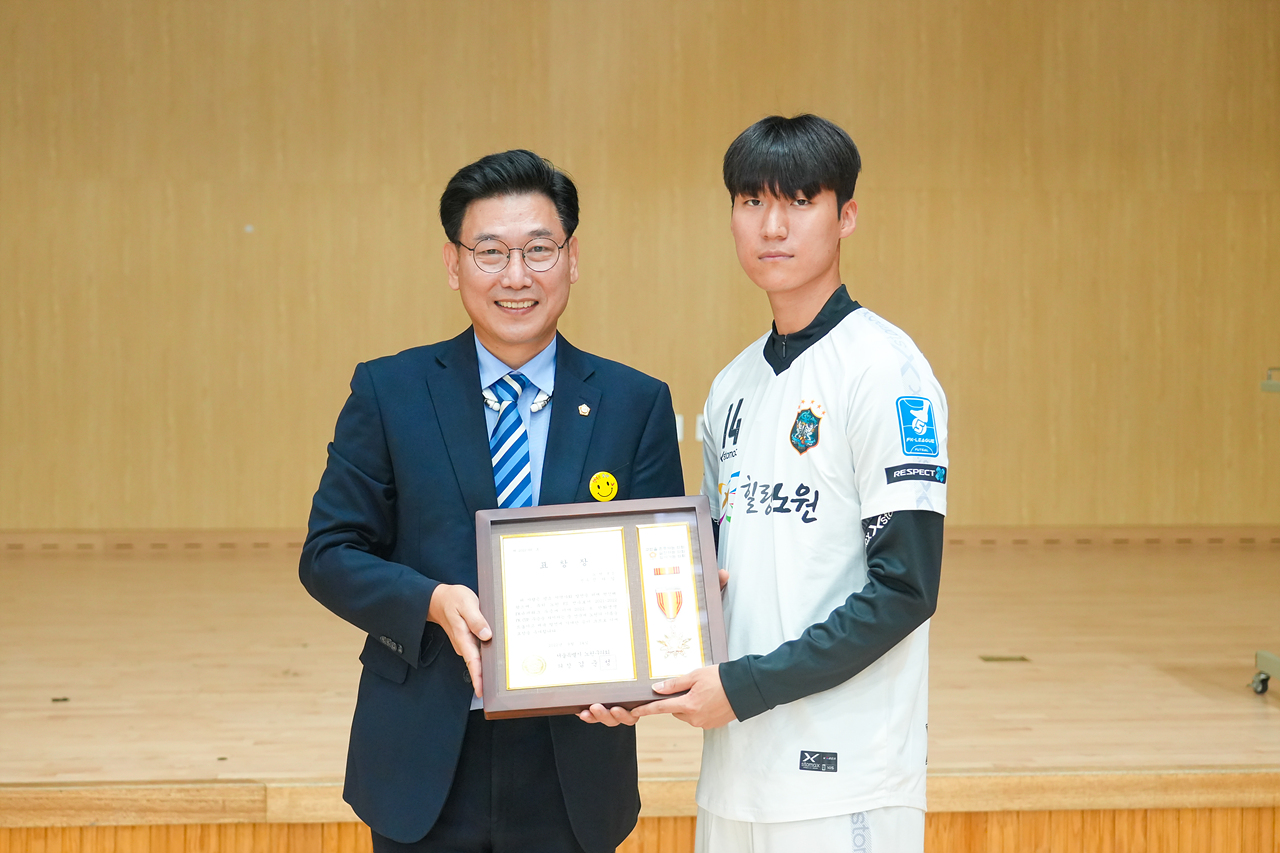 노원FC 풋볼팀 의장님 표창 수여 - 22