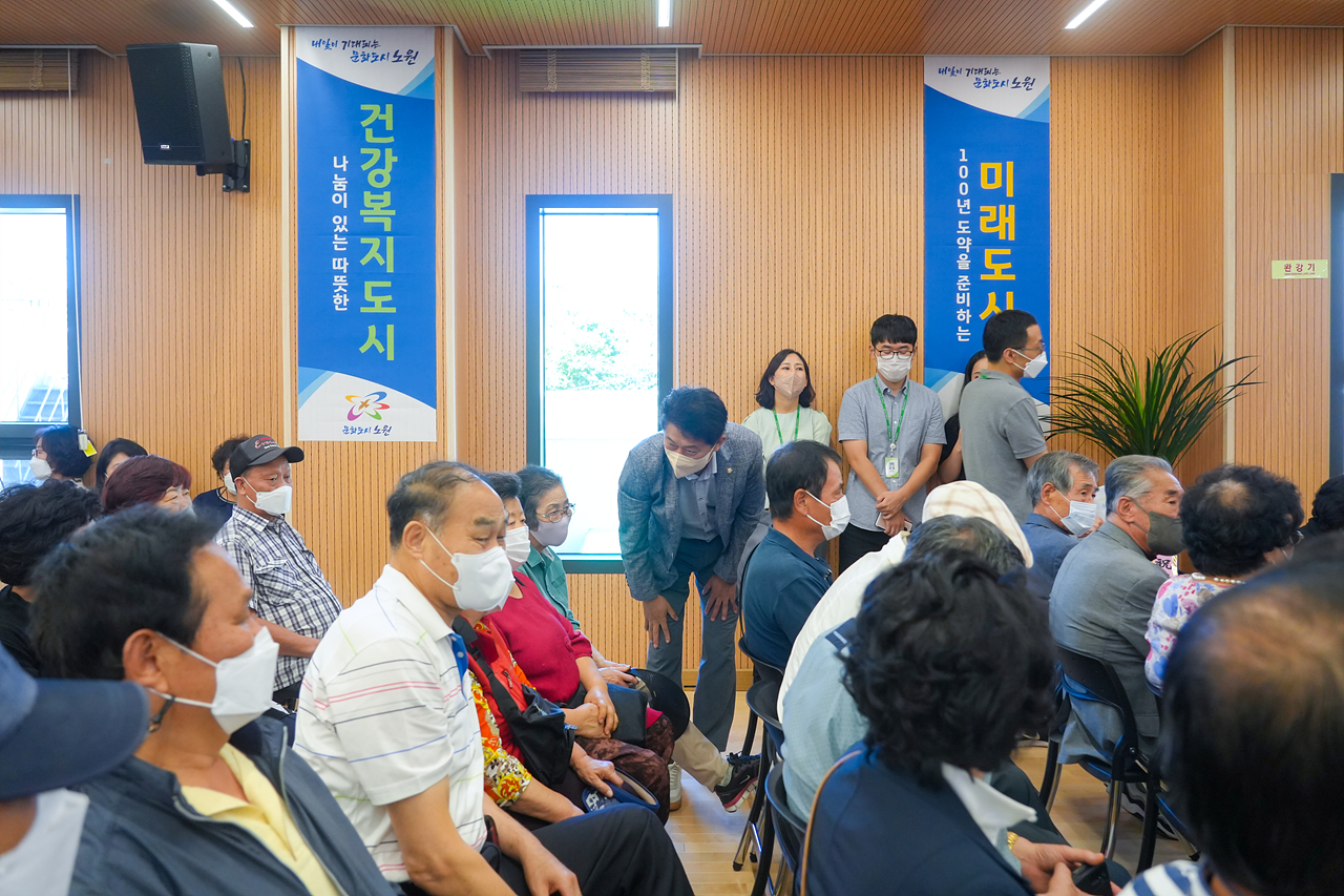 상계5동 주민센터 청사 개청식 - 4