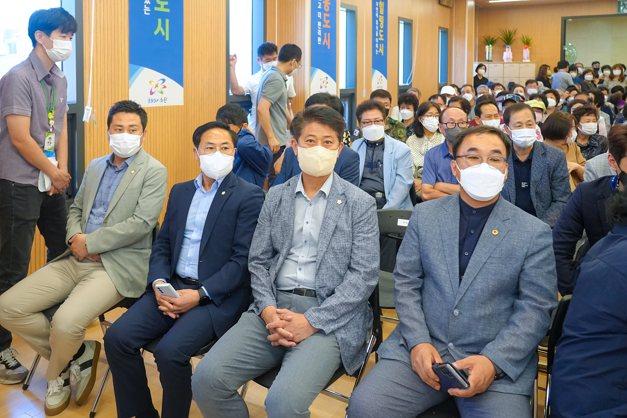 상계5동 주민센터 청사 개청식 - 7