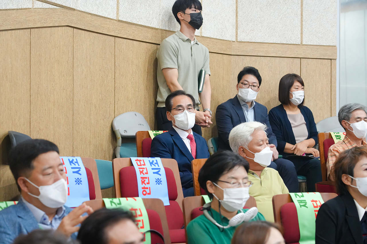 노원 재건축, 재개발 신속추진단 발족식 - 1