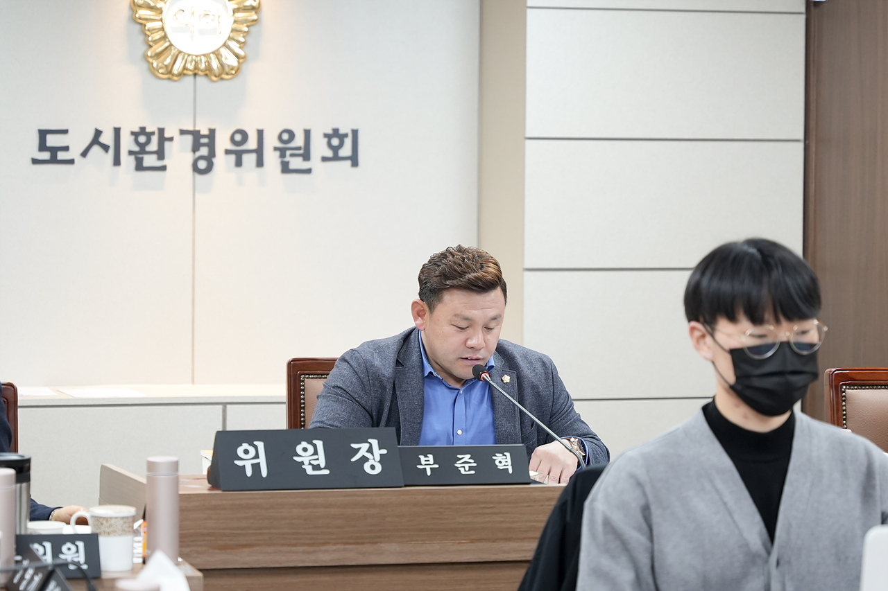 제276회 노원구의회 정례회 도시환경위원회 - 9