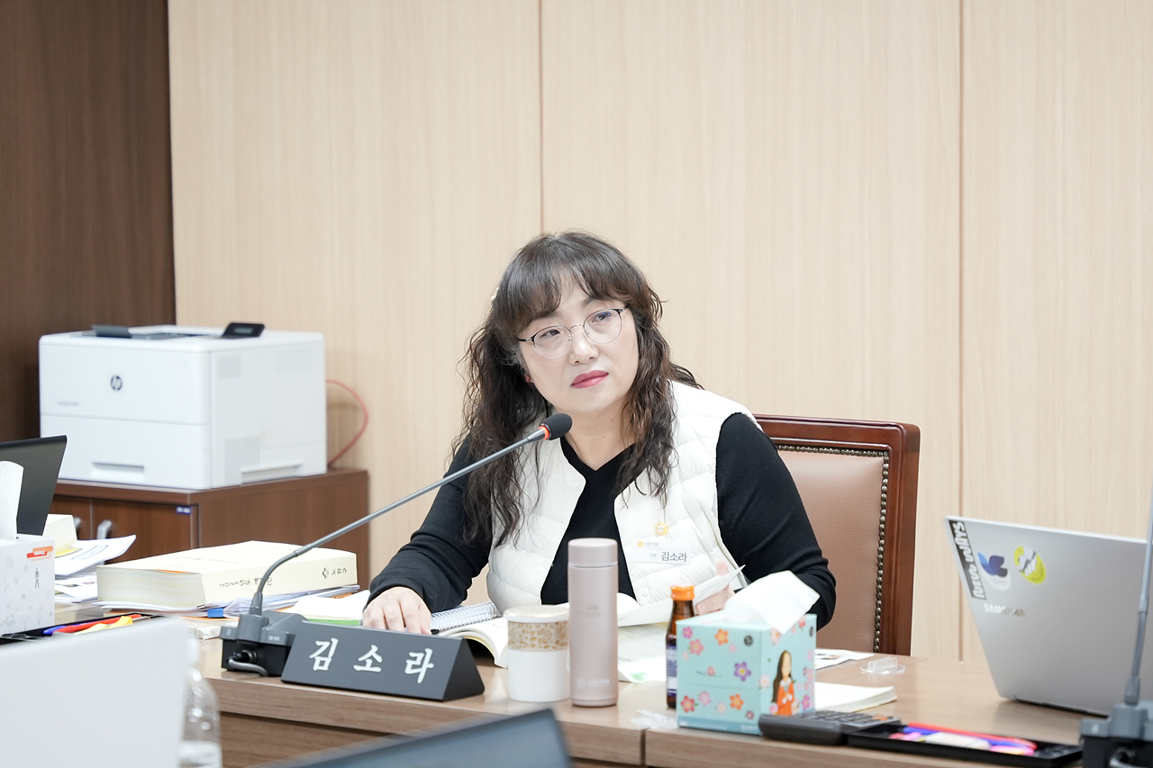 제276회 노원구의회 정례회 도시환경위원회 - 8