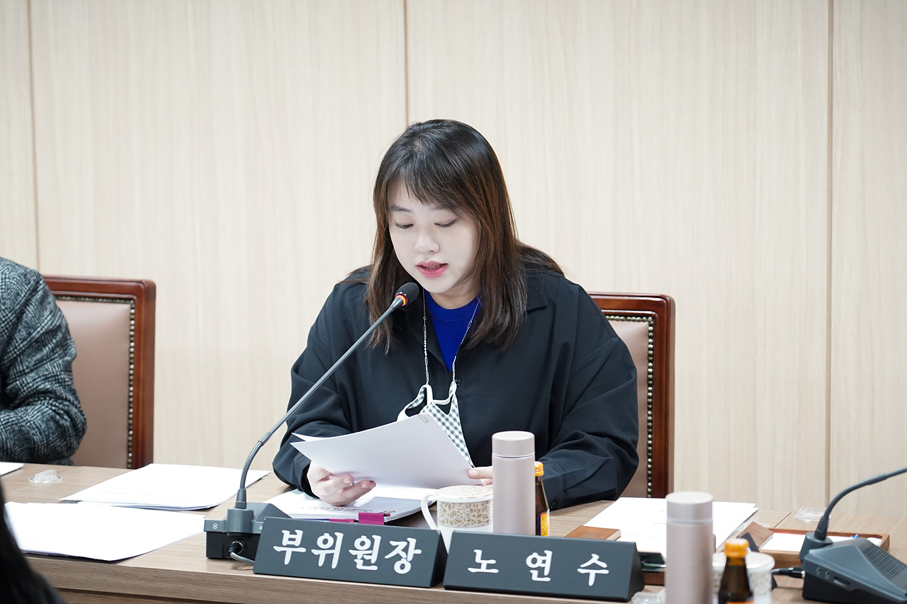 제276회 노원구의회 정례회 운영위원회 - 4