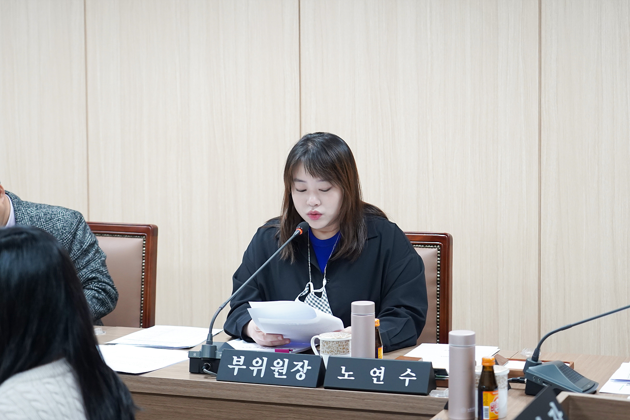 노원구의회노연수도시환경위원회 위원장