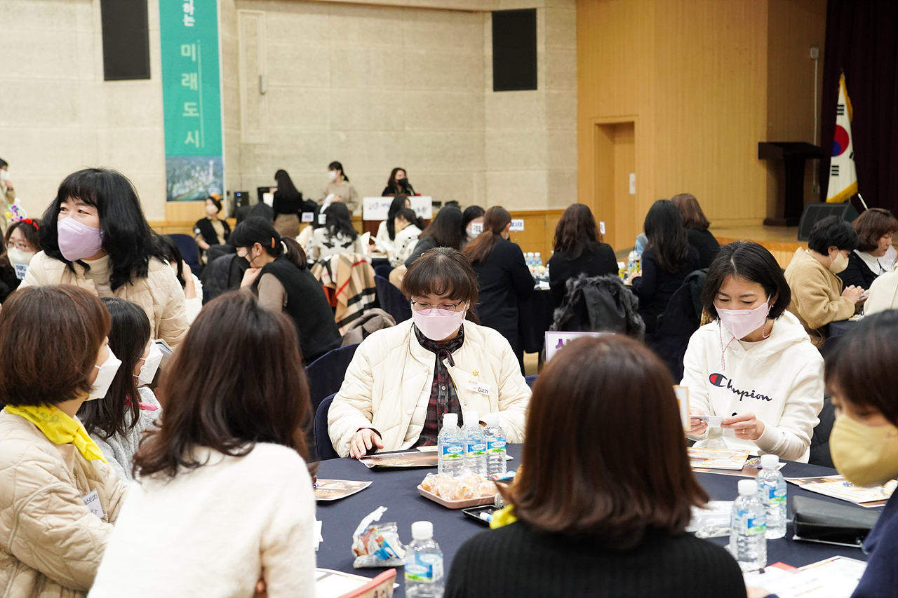 노원혁신지구 학부모 네트워크 파티 - 2