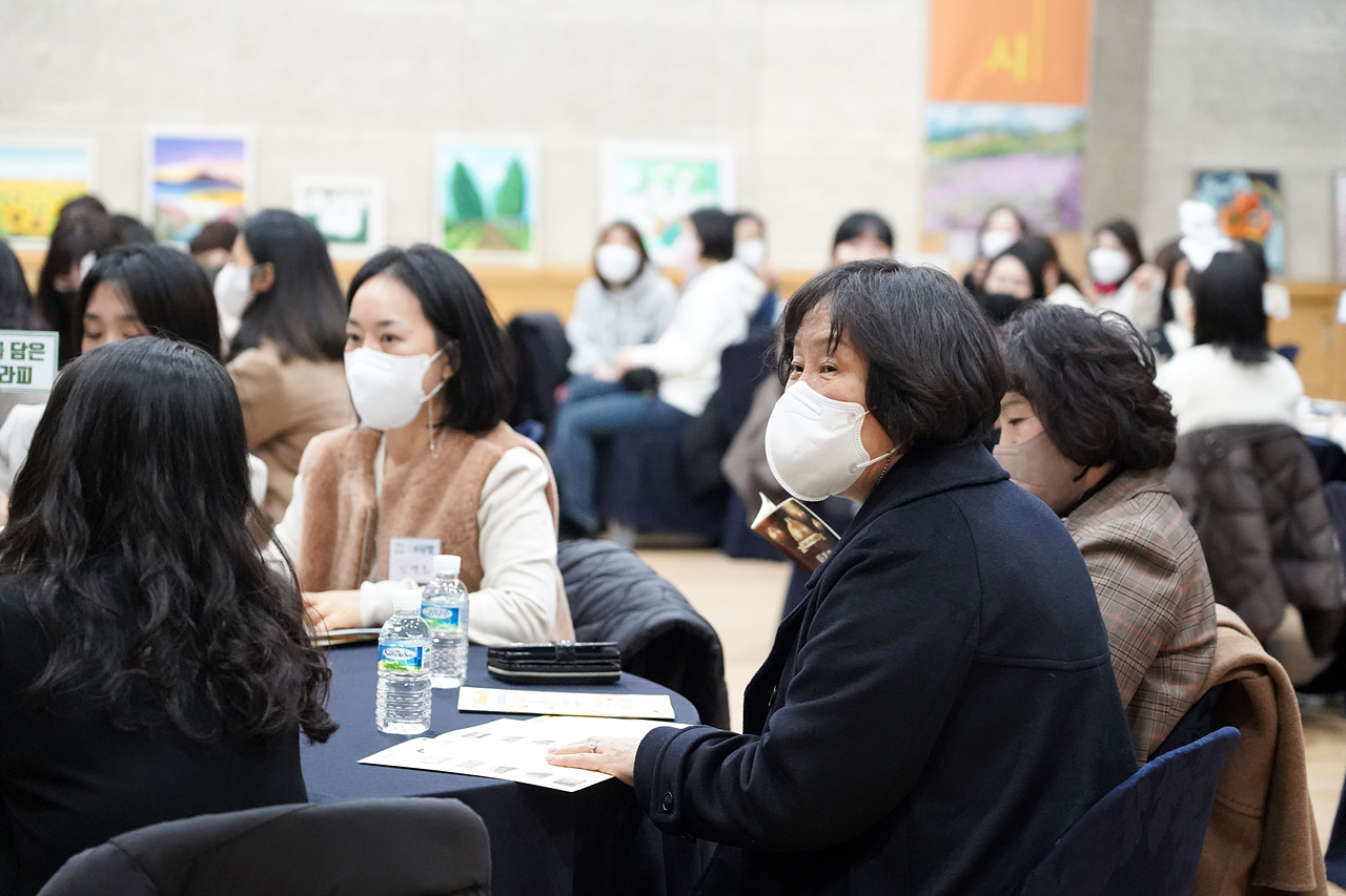 노원혁신지구 학부모 네트워크 파티 - 2