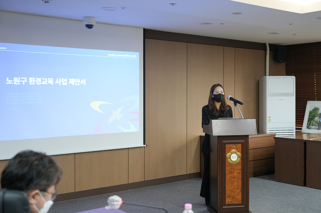  ‘청년들의 재활용 분리배출 인식 향상’을 위한 대학생 사업 제안 간담회 - 2